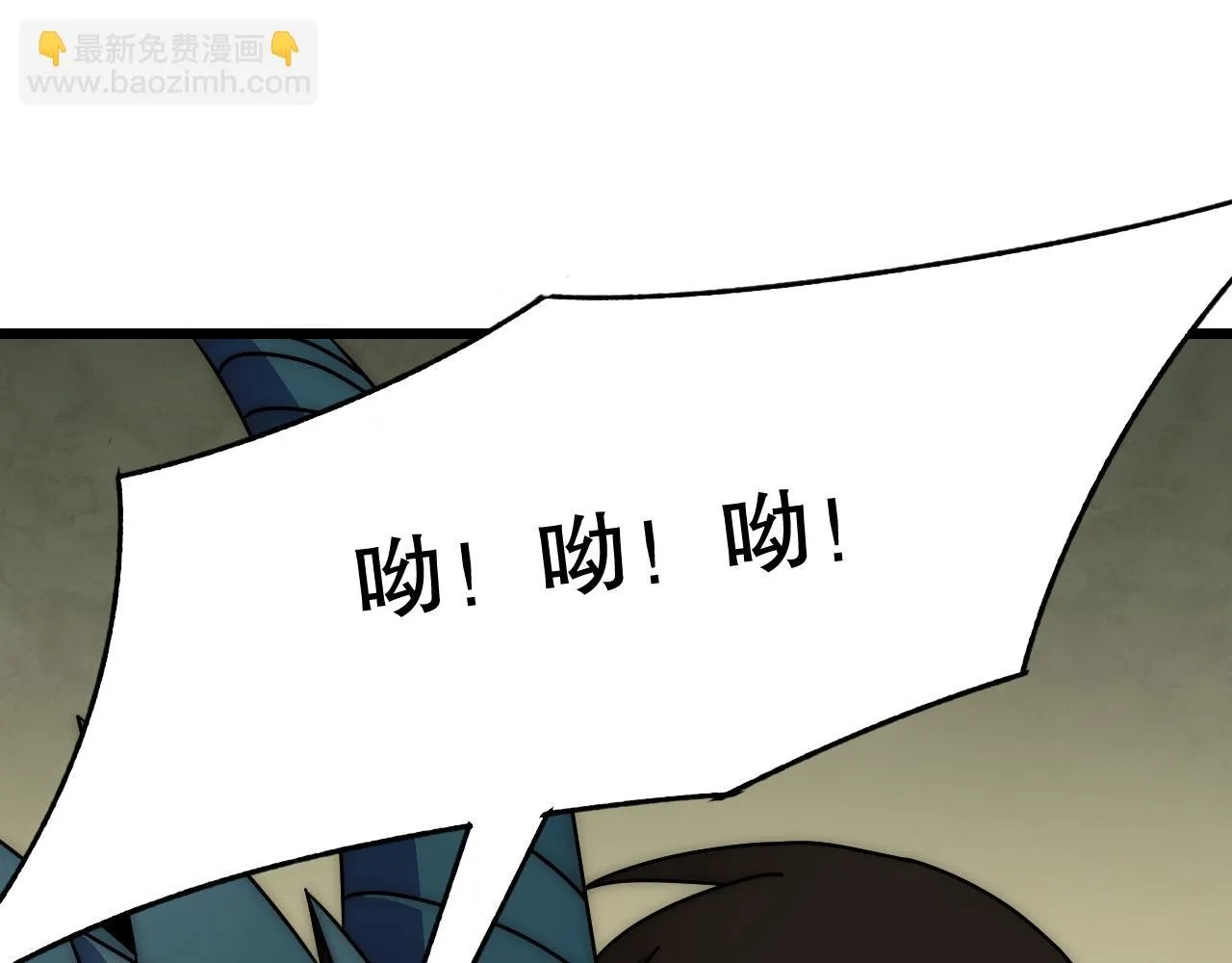 第138话 破壳而出 第155页