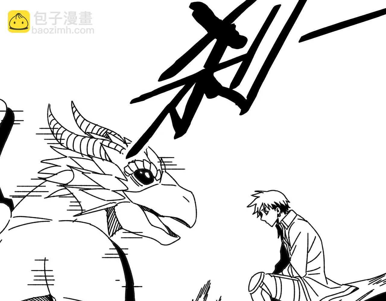 第138话 破壳而出 第162页
