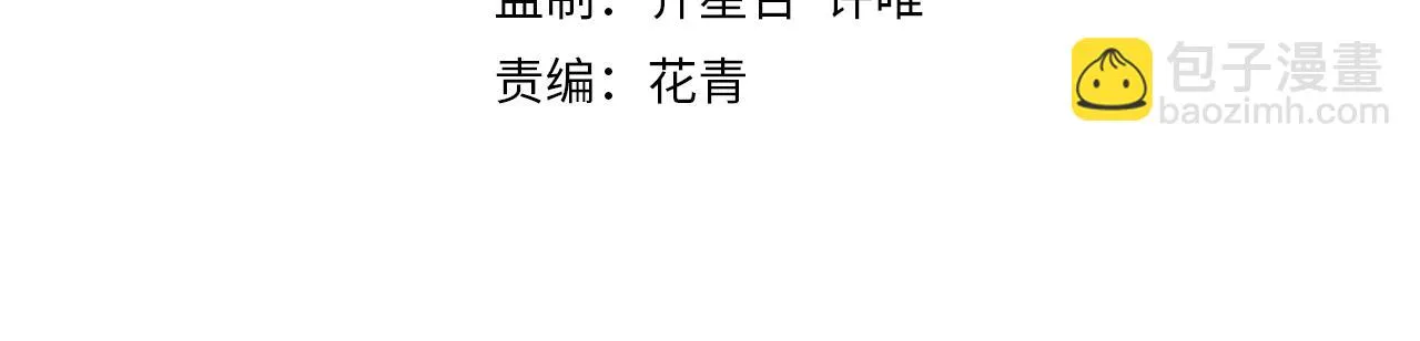 第137话 嗑药对决 第4页