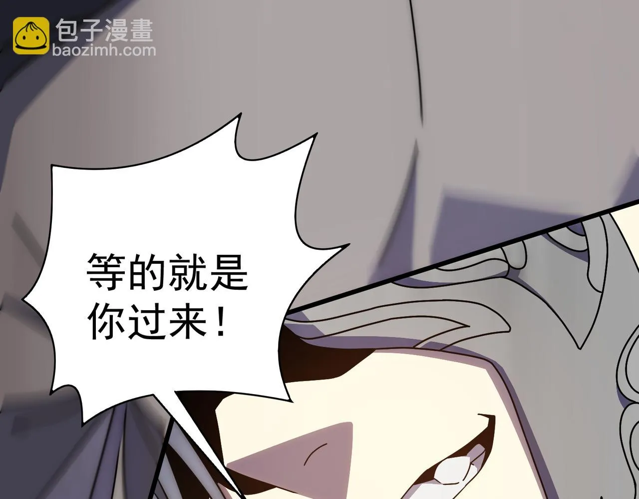 第137话 嗑药对决 第14页
