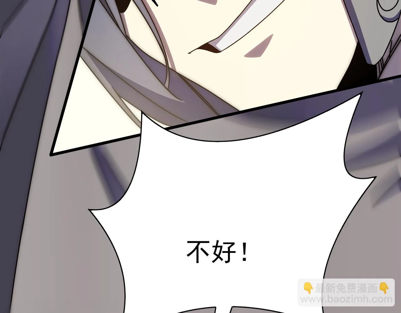 第137话 嗑药对决 第15页