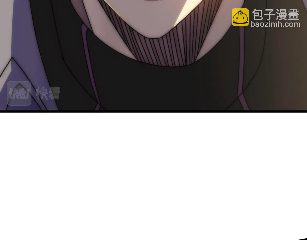 第137话 嗑药对决 第17页