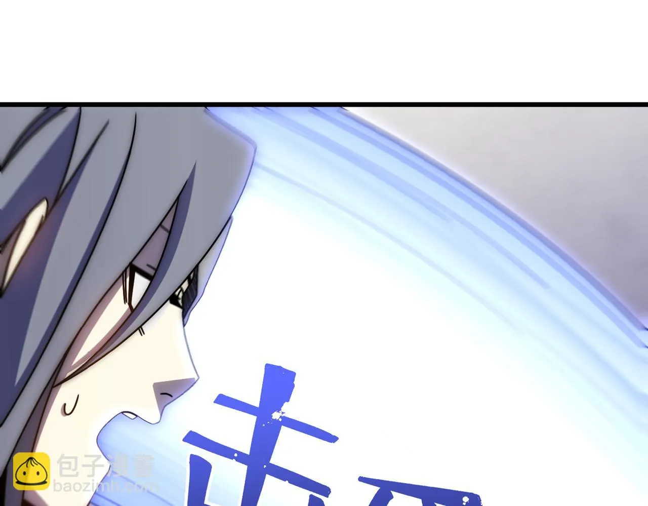 第137话 嗑药对决 第23页