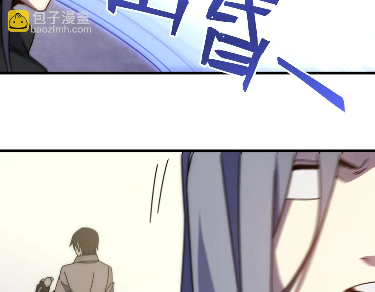 第137话 嗑药对决 第24页
