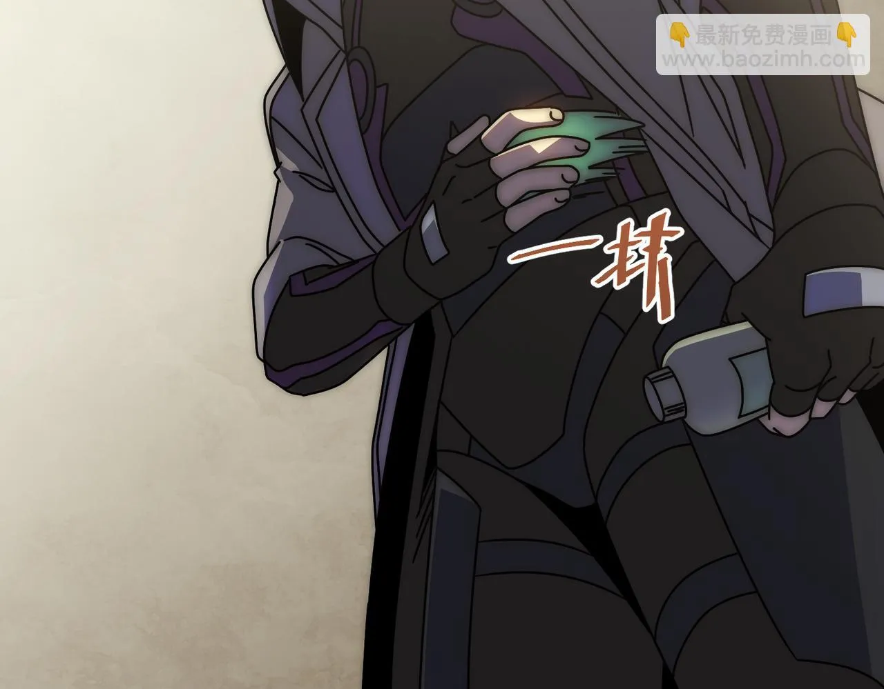 第137话 嗑药对决 第27页