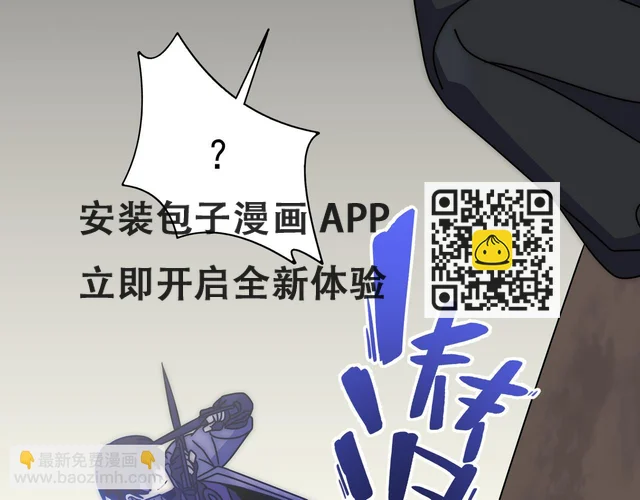 第137话 嗑药对决 第35页