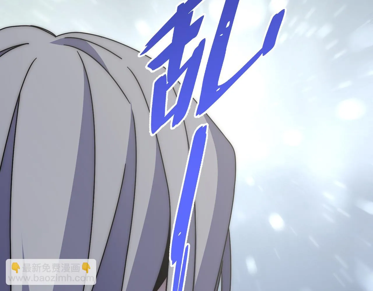 第137话 嗑药对决 第46页