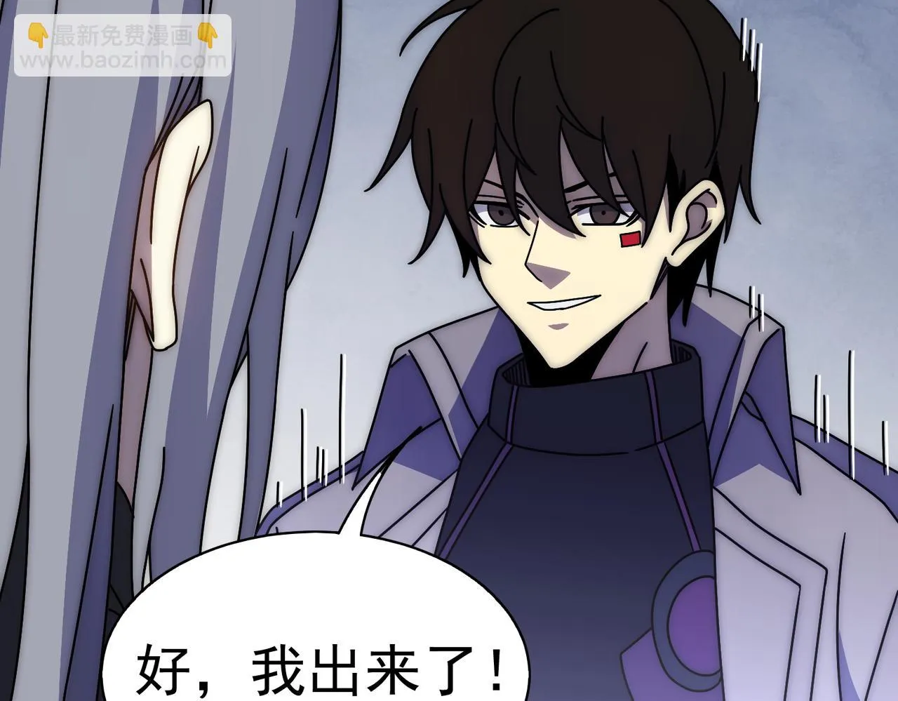 第137话 嗑药对决 第48页