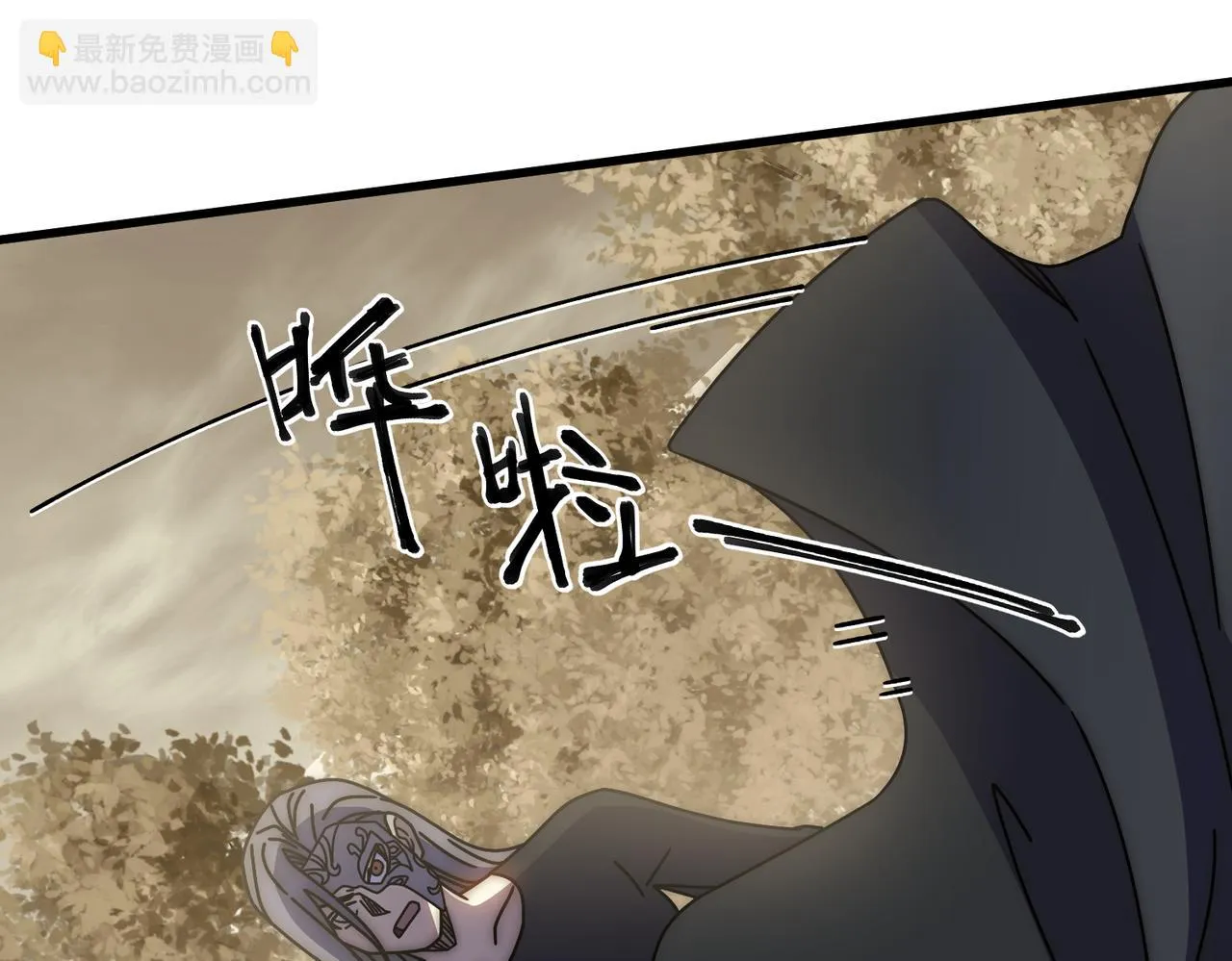 第137话 嗑药对决 第59页