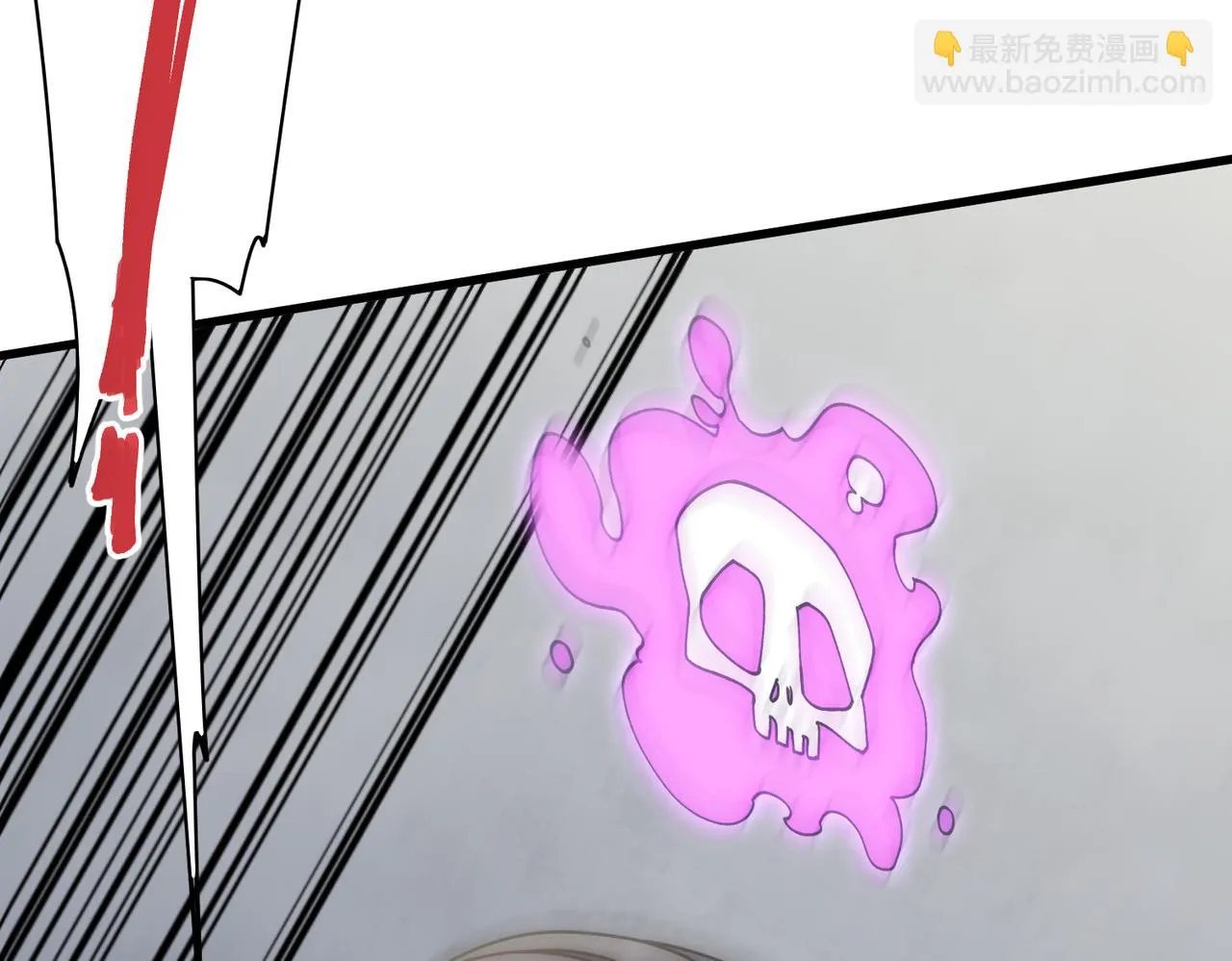 第137话 嗑药对决 第70页