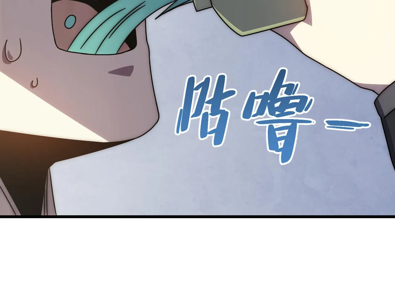 第137话 嗑药对决 第75页