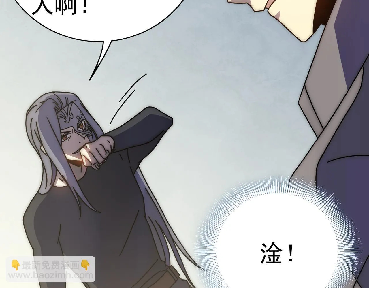 第137话 嗑药对决 第78页