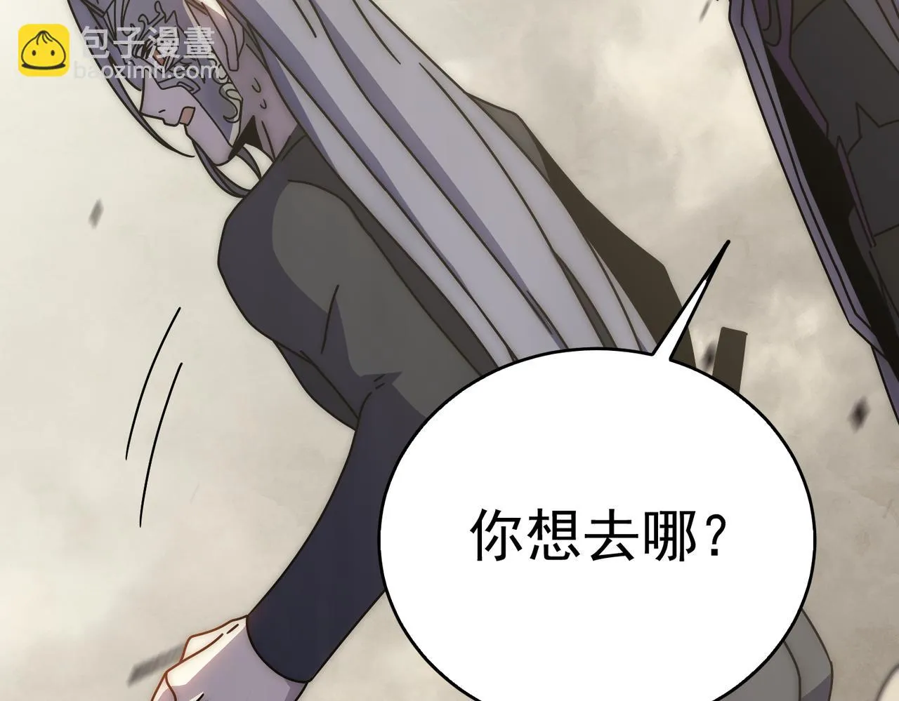 第137话 嗑药对决 第109页