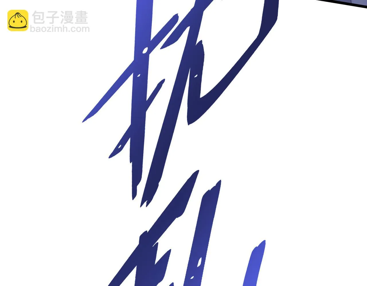 第137话 嗑药对决 第115页