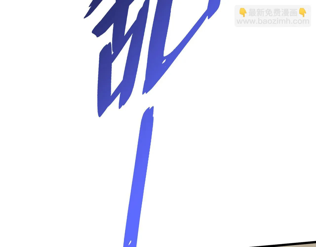 第137话 嗑药对决 第116页