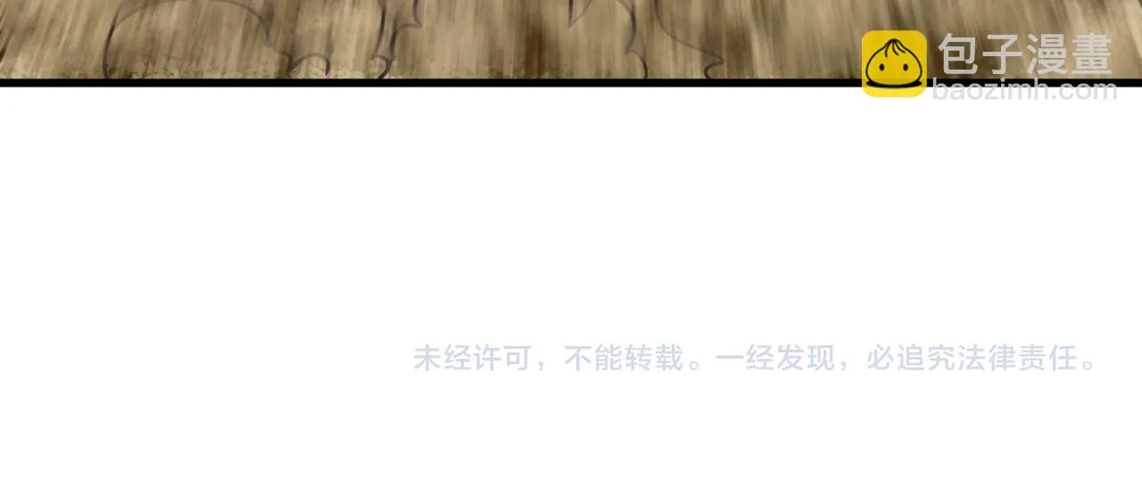 第137话 嗑药对决 第122页