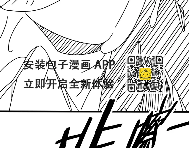 第137话 嗑药对决 第129页