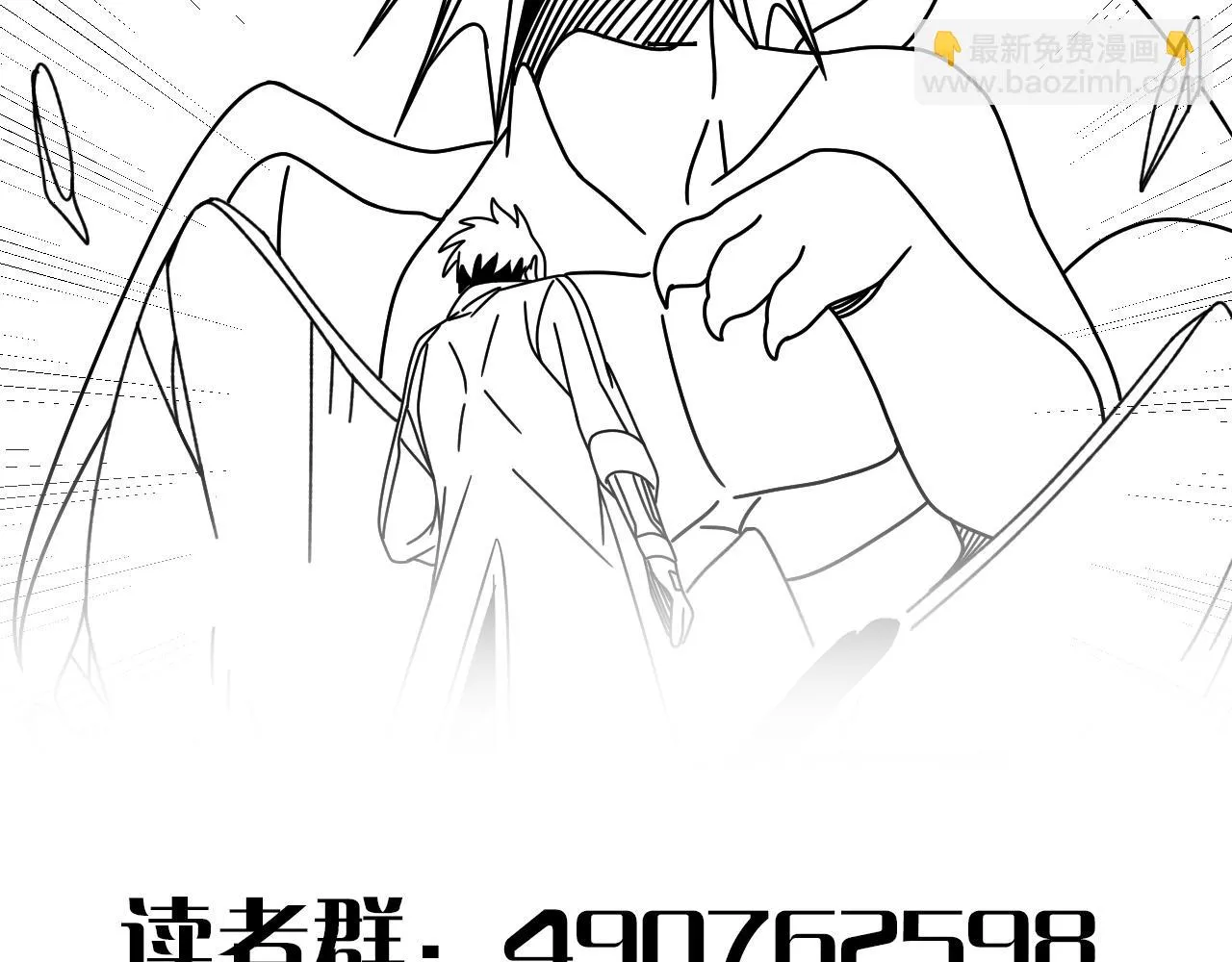 第137话 嗑药对决 第131页