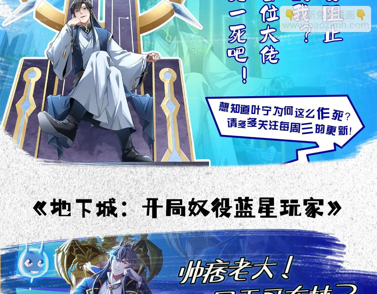 第137话 嗑药对决 第134页