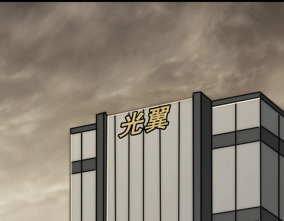 第151章：别太嚣张哦 第5页