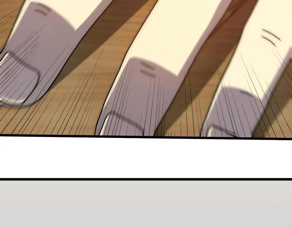 第151章：别太嚣张哦 第11页