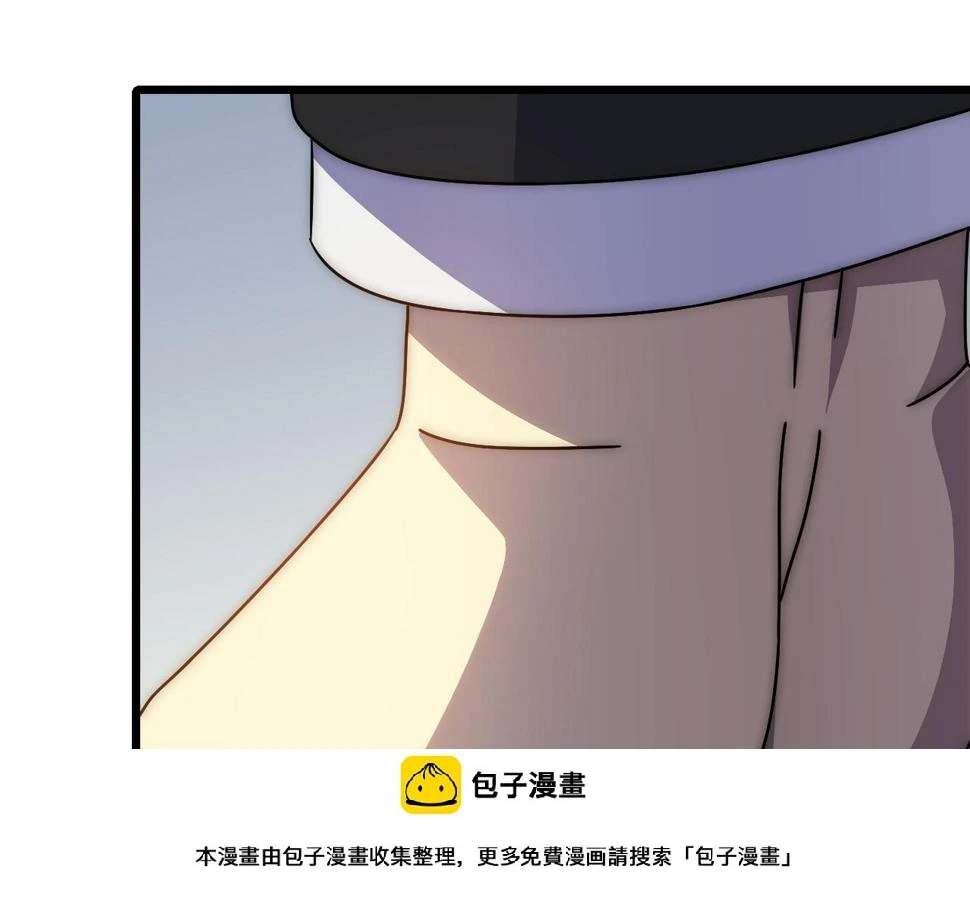 第151章：别太嚣张哦 第50页