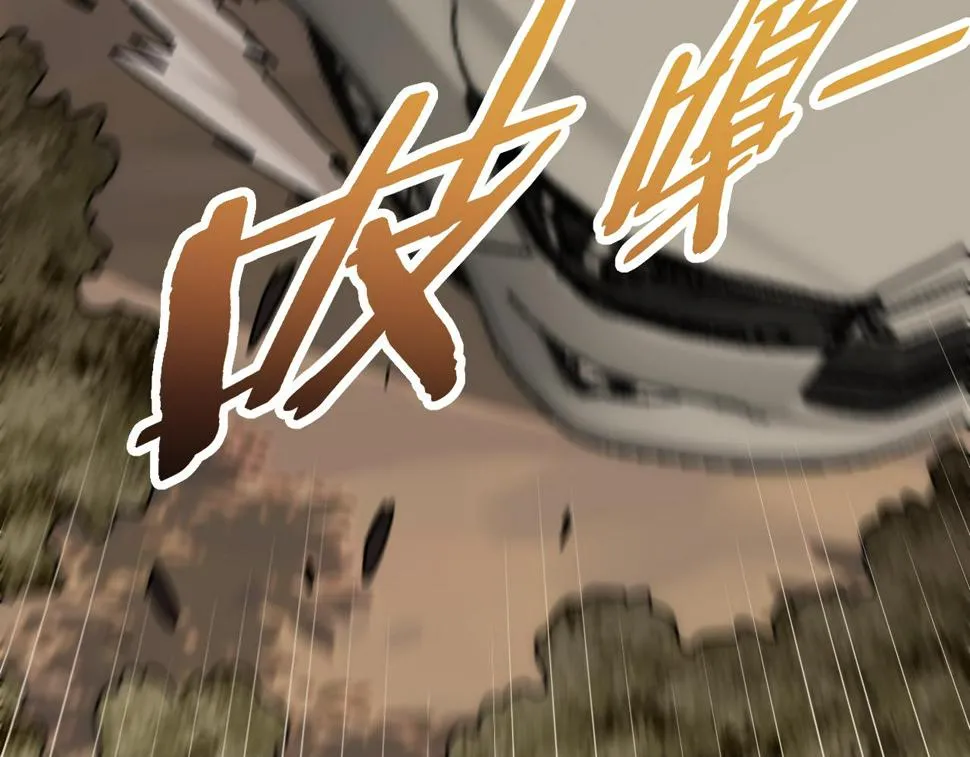 第151章：别太嚣张哦 第85页
