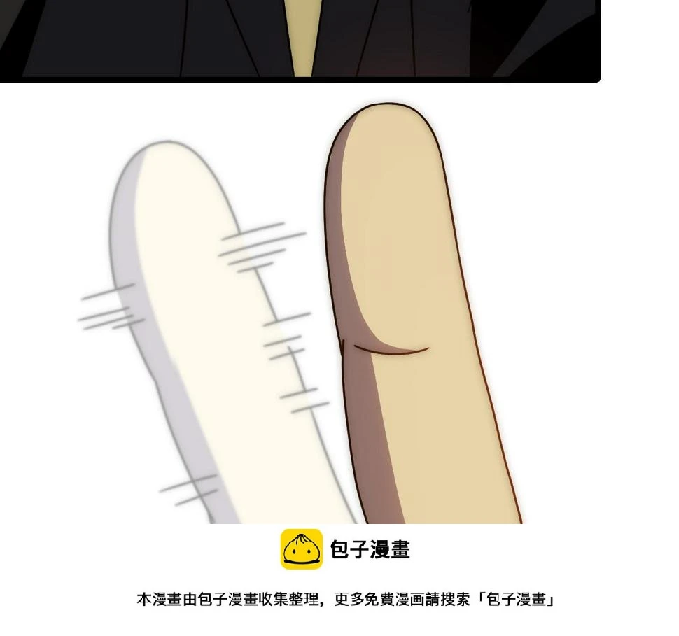 第151章：别太嚣张哦 第100页