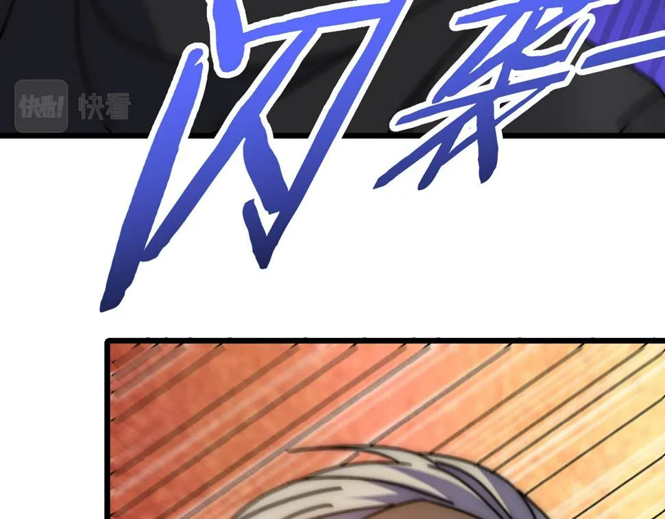 第151章：别太嚣张哦 第146页