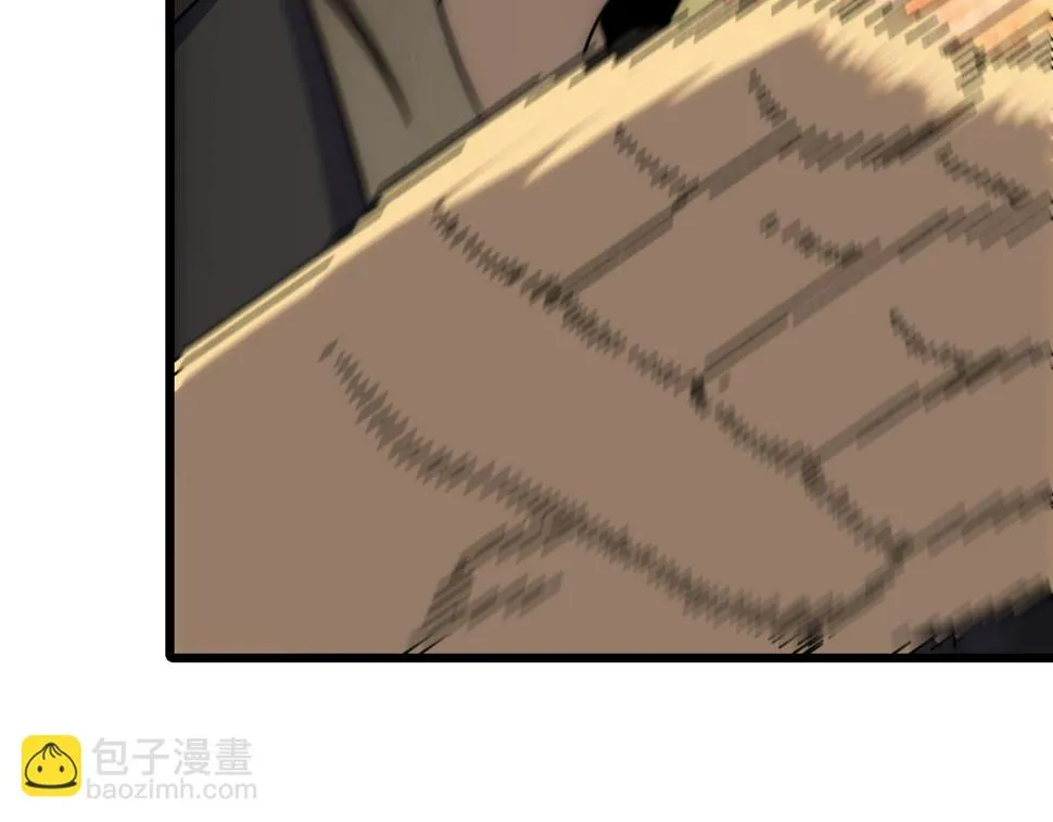 第151章：别太嚣张哦 第148页