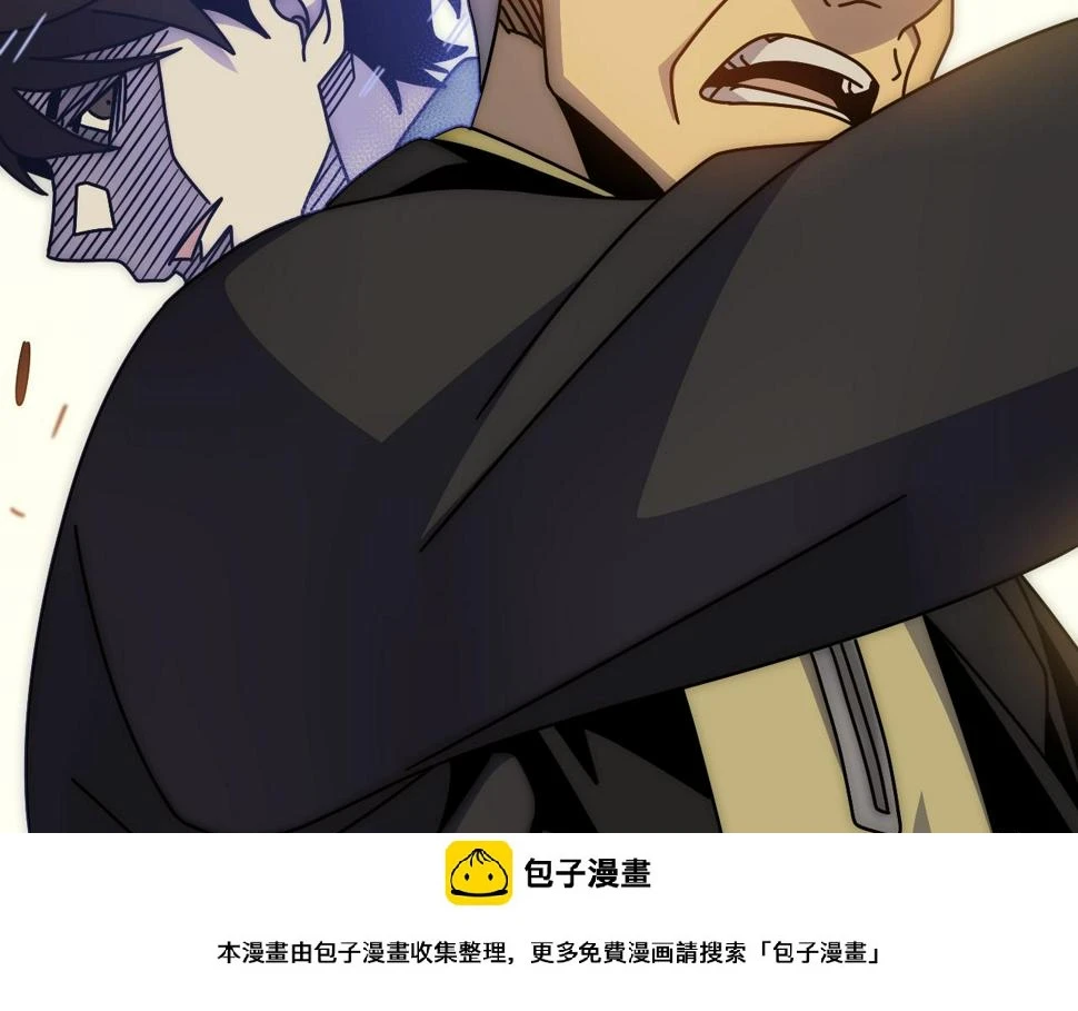 第151章：别太嚣张哦 第150页