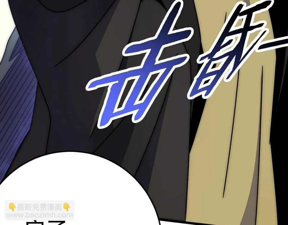 第151章：别太嚣张哦 第151页