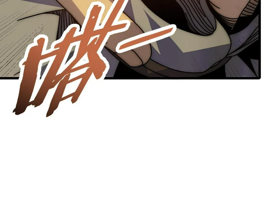 第152章：坐收渔翁之利的赢家 第22页