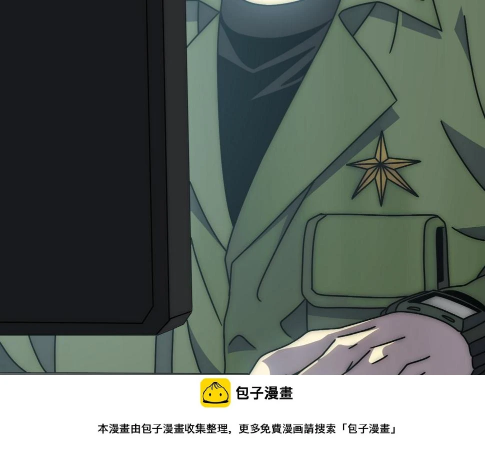 第152章：坐收渔翁之利的赢家 第50页