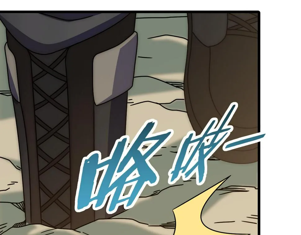 第152章：坐收渔翁之利的赢家 第83页
