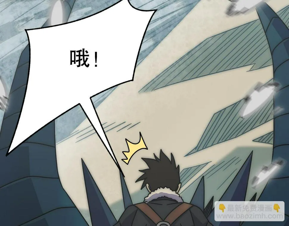 第152章：坐收渔翁之利的赢家 第122页