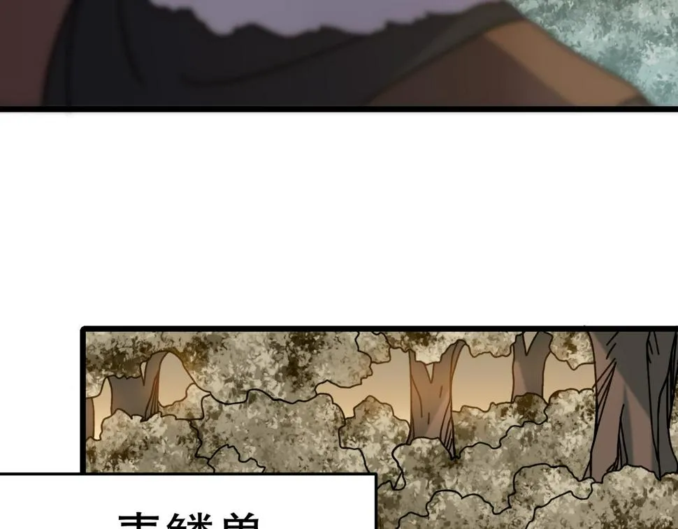 第152章：坐收渔翁之利的赢家 第138页