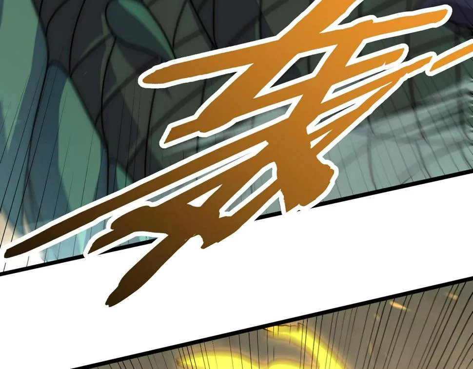 第152章：坐收渔翁之利的赢家 第153页
