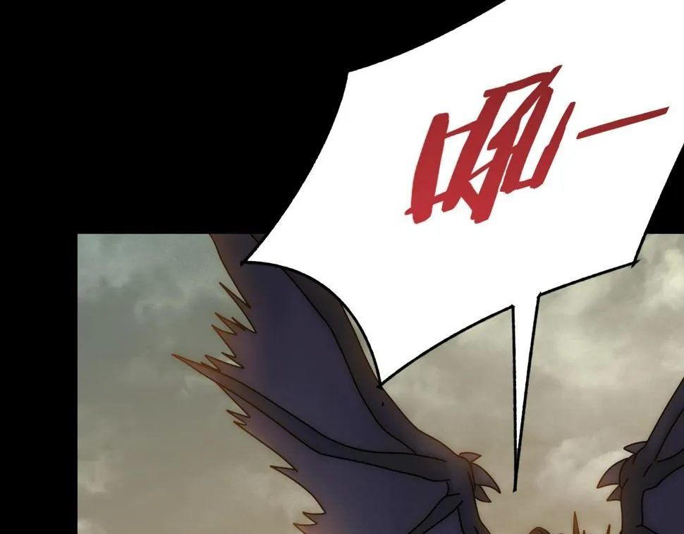 第152章：坐收渔翁之利的赢家 第170页
