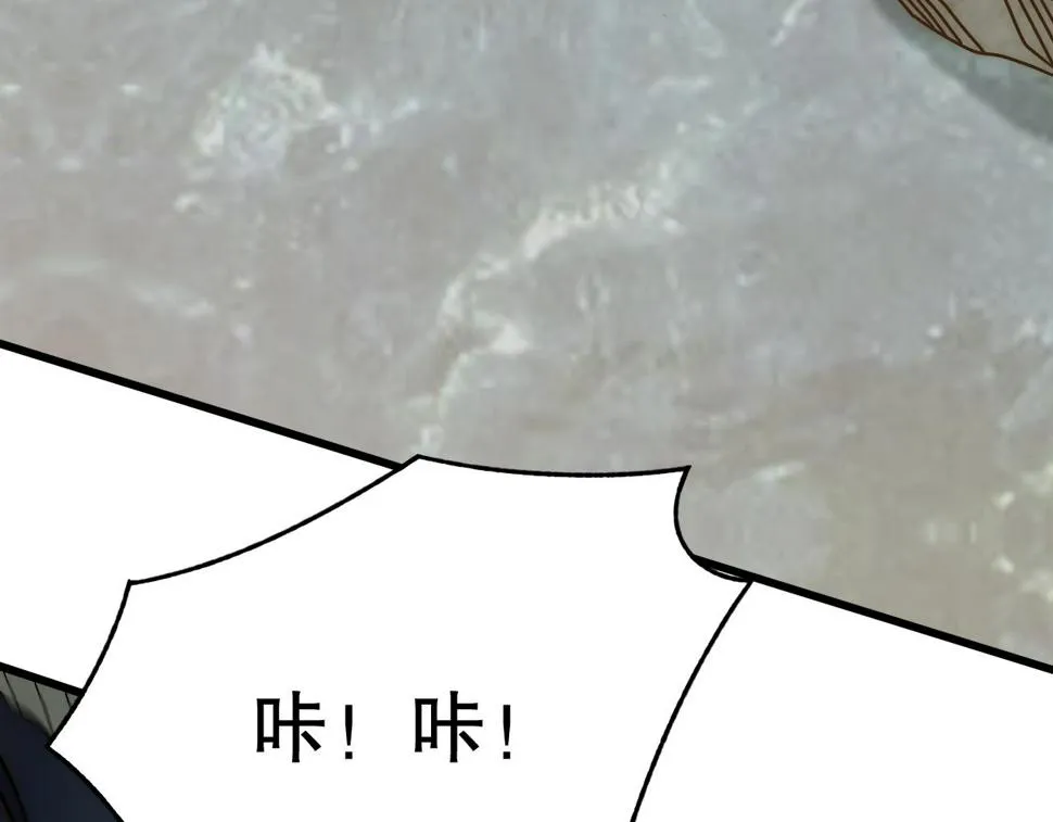第152章：坐收渔翁之利的赢家 第177页
