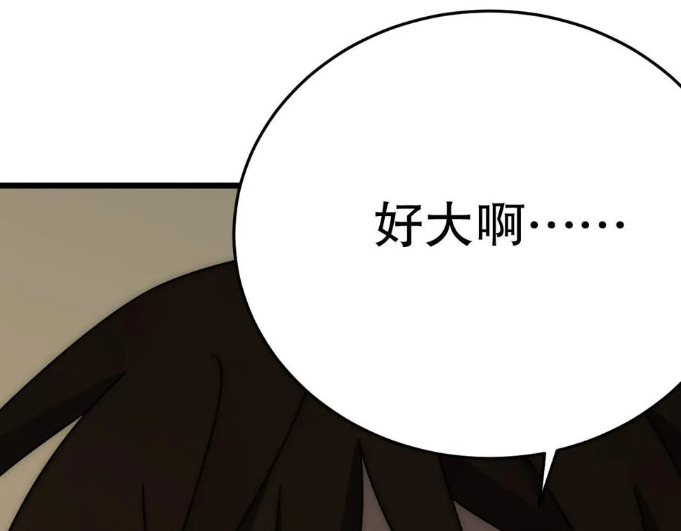第152章：坐收渔翁之利的赢家 第185页