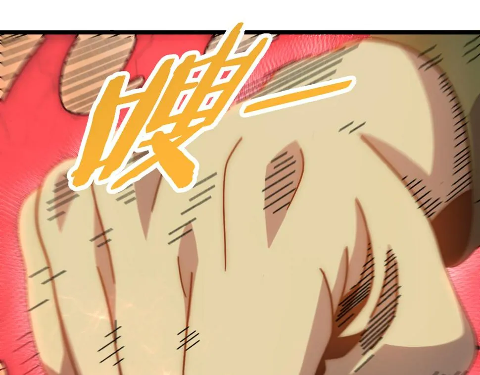第150话 路走窄了！ 第5页