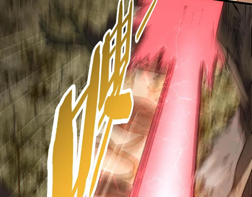 第150话 路走窄了！ 第11页