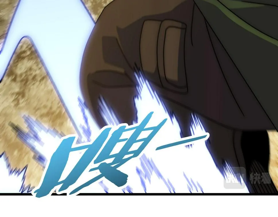 第150话 路走窄了！ 第37页
