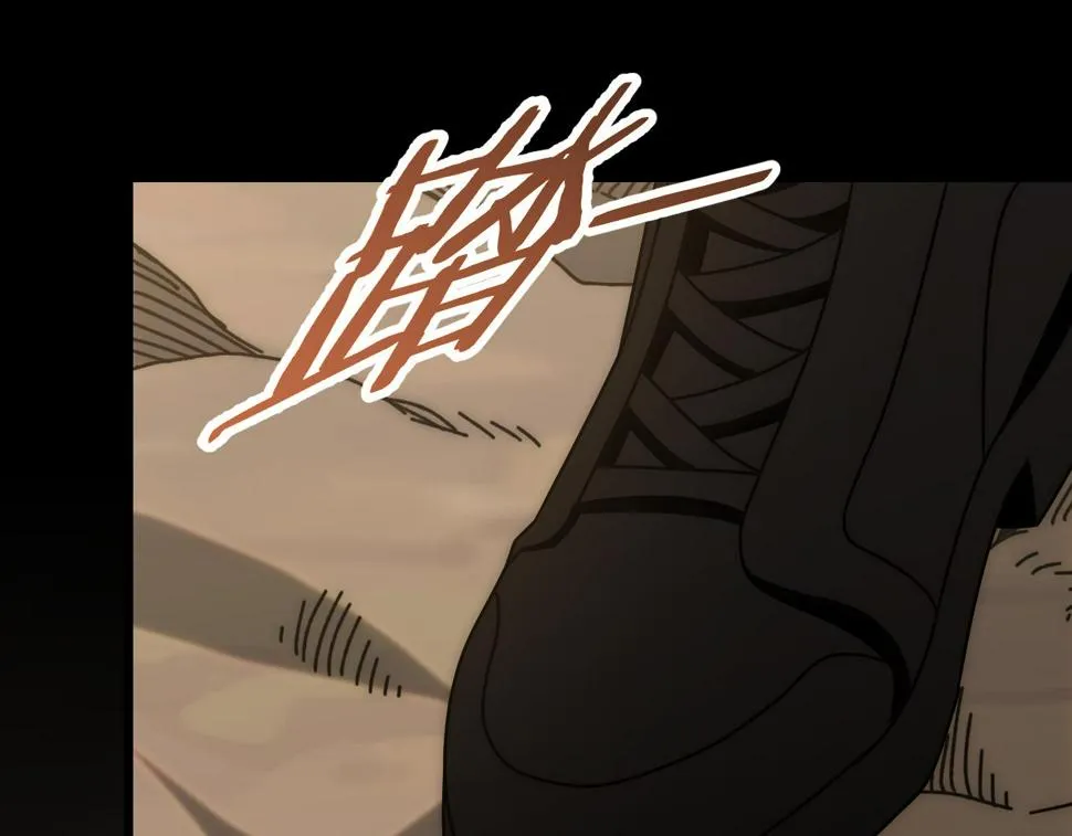 第150话 路走窄了！ 第39页
