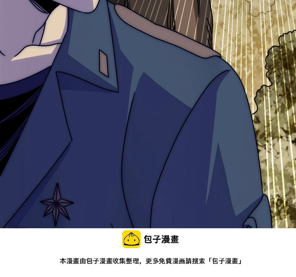第150话 路走窄了！ 第50页