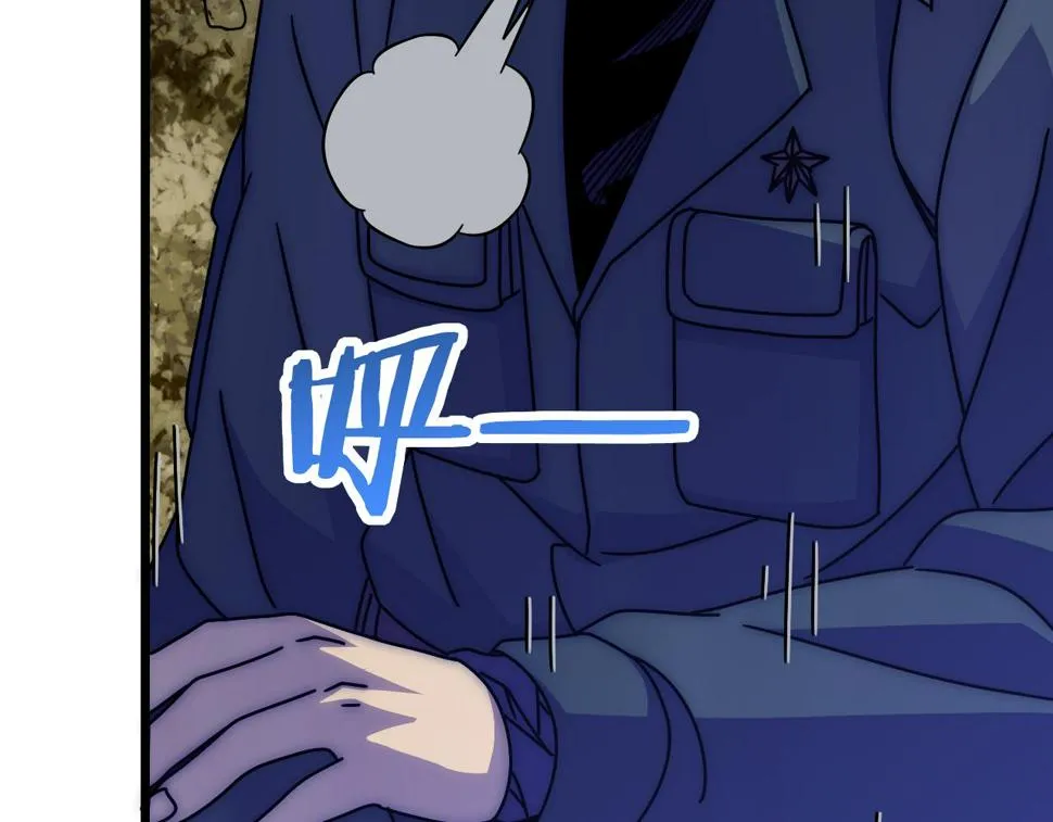 第150话 路走窄了！ 第60页