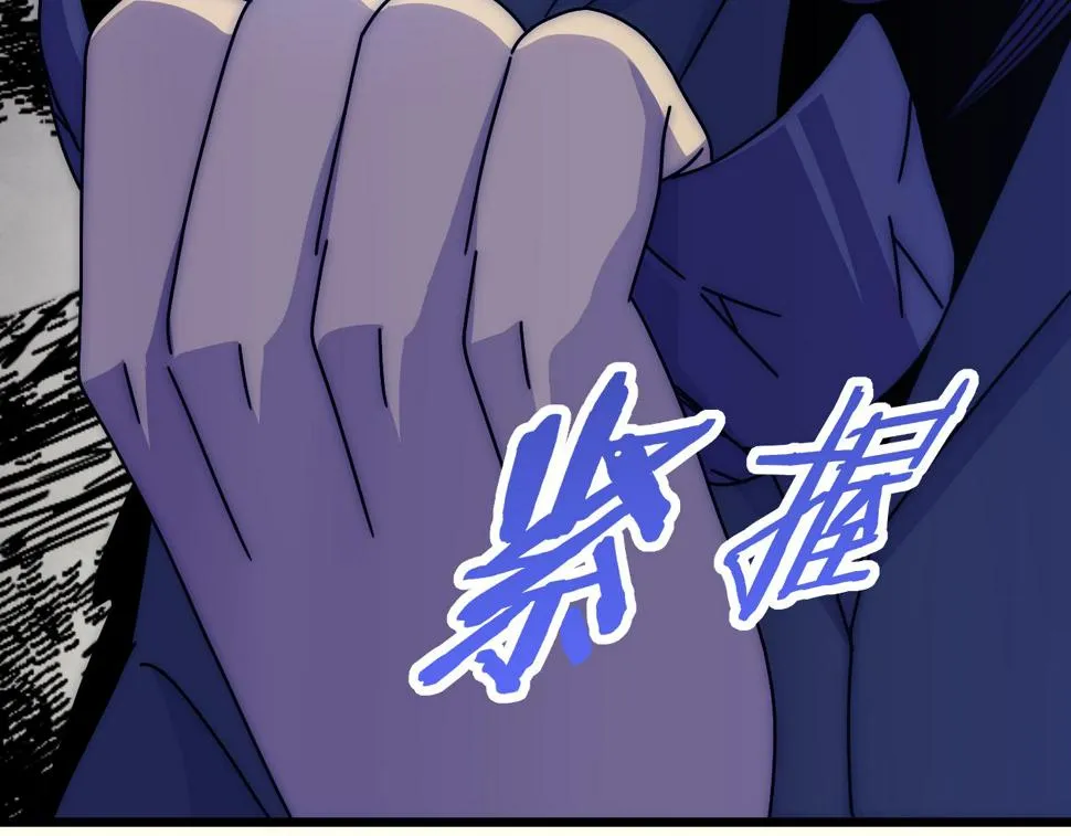 第150话 路走窄了！ 第65页