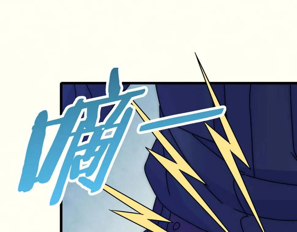 第150话 路走窄了！ 第66页