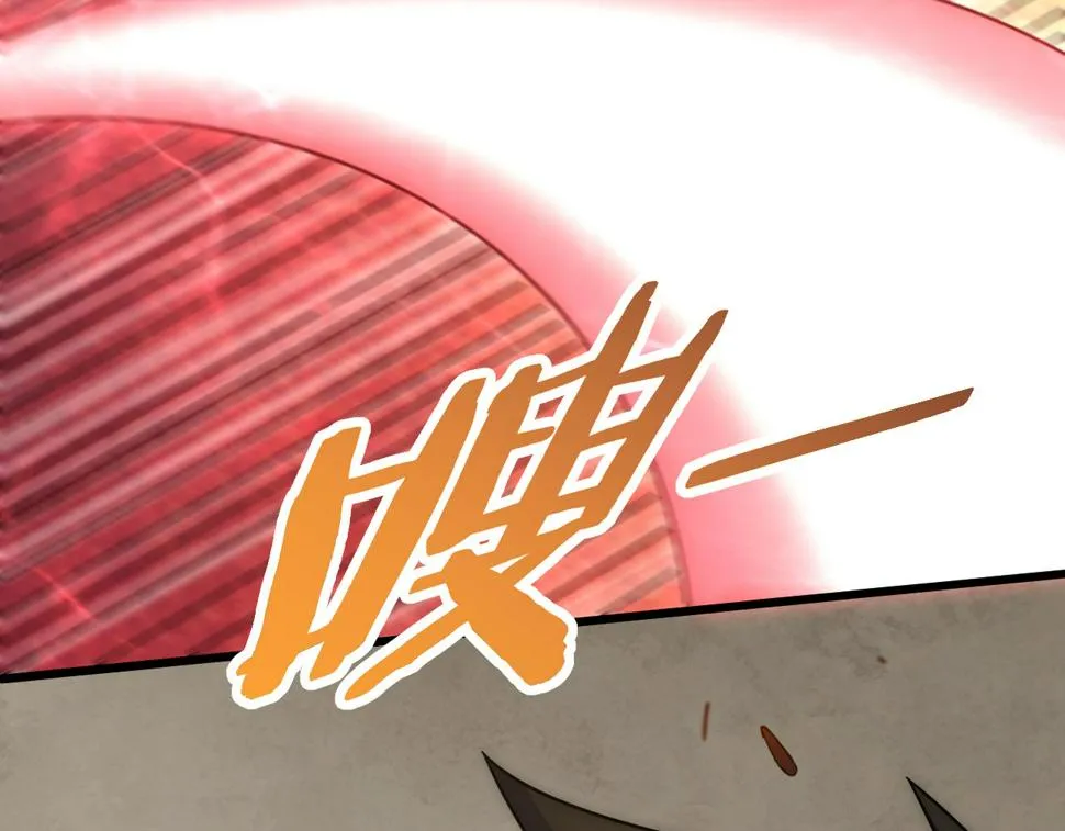 第150话 路走窄了！ 第82页